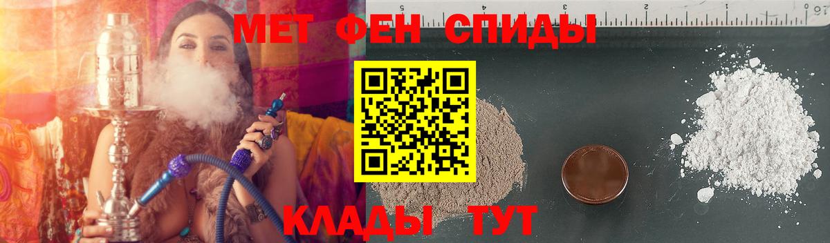 АМФ  Amphetamine VHQ  Вход с VPN  АМФЕТАМИН  Аша 
