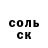 A PVP Соль Bulat Shamsutdinov