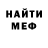 ГАШ hashish Barbara Galbreth