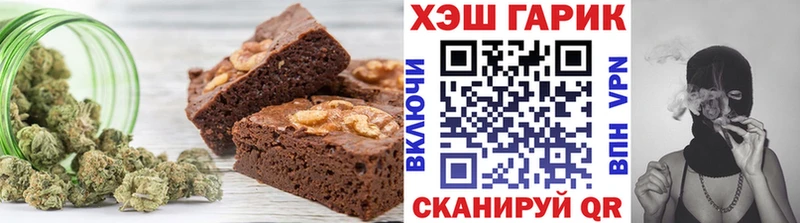 Еда ТГК марихуана Аша