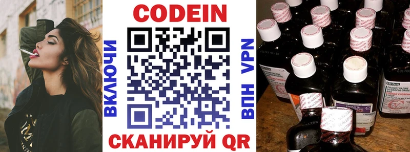ОМГ ОМГ как зайти  Аша  Codein Purple Drank 