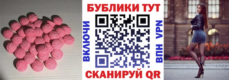 ЭКСТАЗИ louis Vuitton  цена наркотик  Аша 