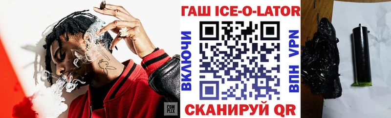 ГАШИШ hashish  Аша 