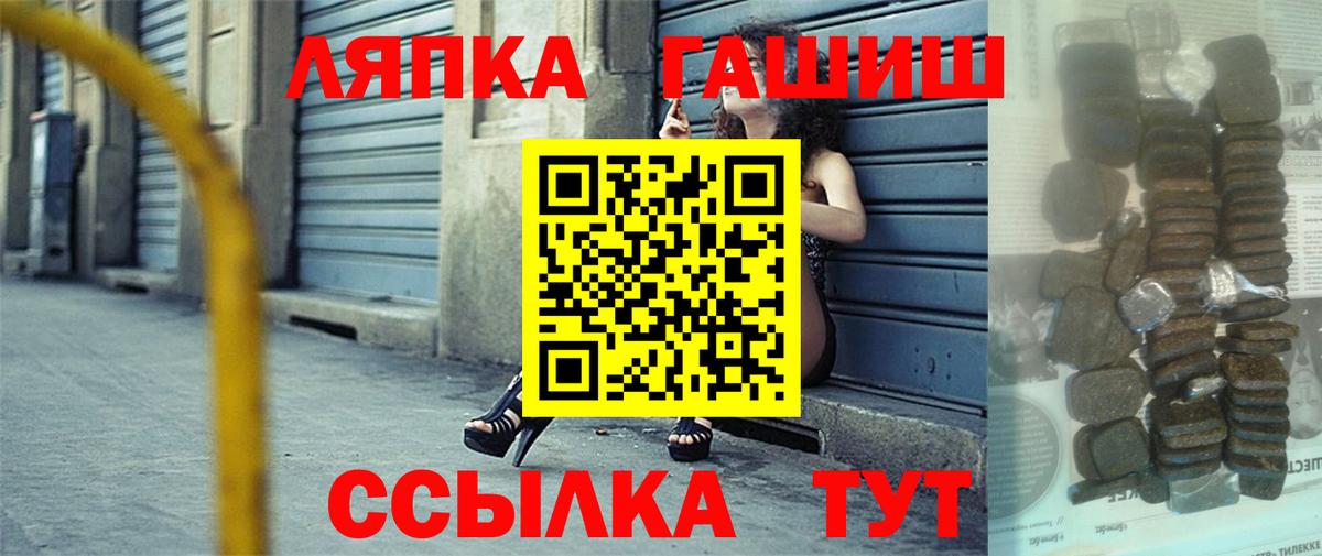 Аша  ГАШ Ice-O-Lator  ГАШ hashish  ГАШИШ  Вход с VPN 
