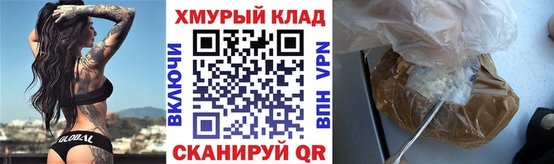 ГЕРОИН герыч  Аша 
