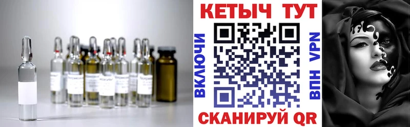 купить наркотик  Аша  КЕТАМИН VHQ 
