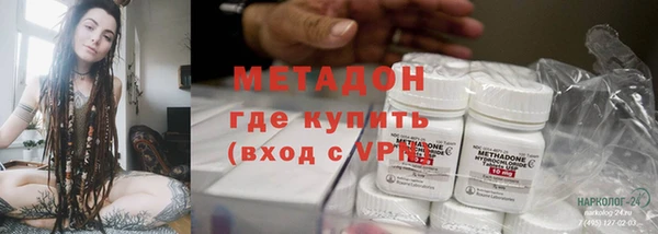 бутират Алексеевка