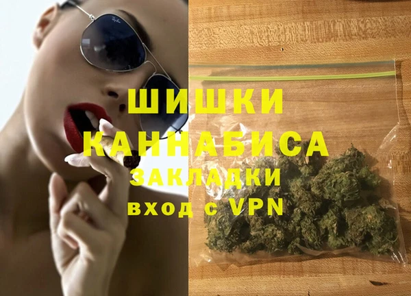 бутират Алексеевка