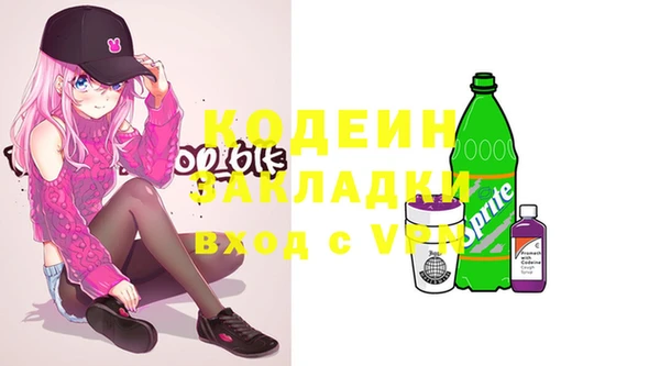 бутират Алексеевка