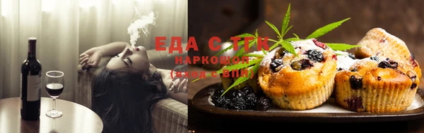 каннабис Строитель