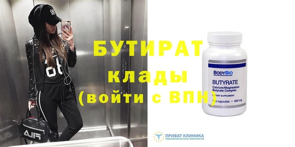 Альфа ПВП Ступино