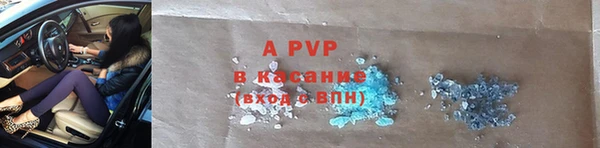 шишки Армянск