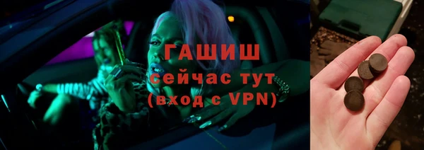 героин Арсеньев