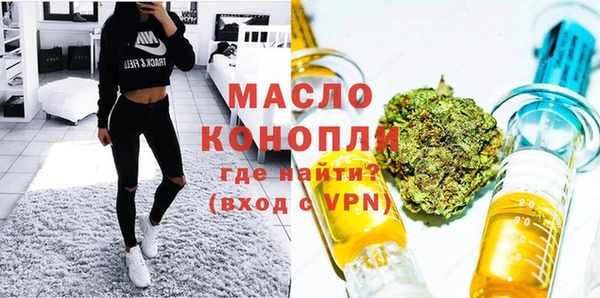 синтетический гашиш Струнино