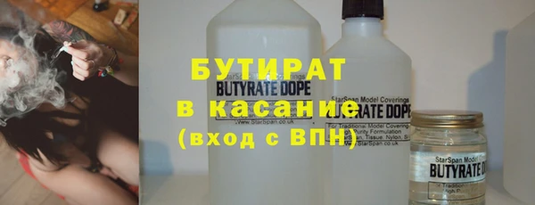 шишки Армянск