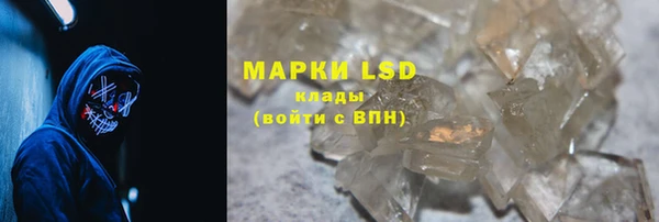 мефедрон VHQ Алексин