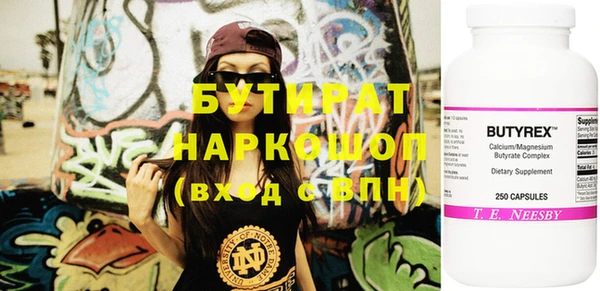 Альфа ПВП Ступино