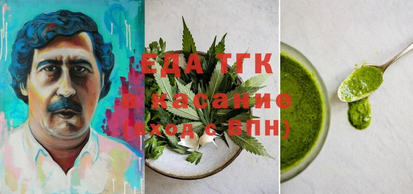 мефедрон VHQ Алексин