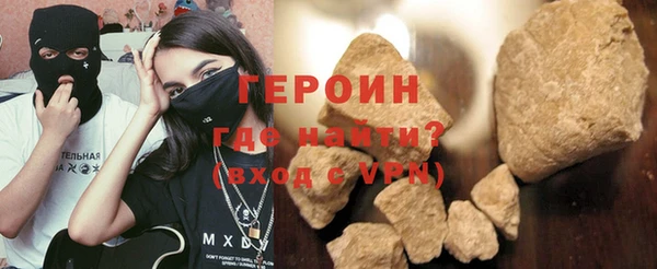 героин Арсеньев