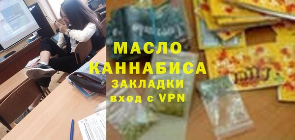 синтетический гашиш Струнино