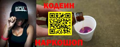 гашик Будённовск