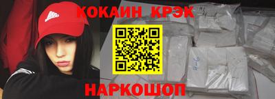 гашик Будённовск