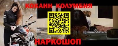 гашик Будённовск