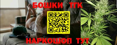 прущие грибы Бугуруслан
