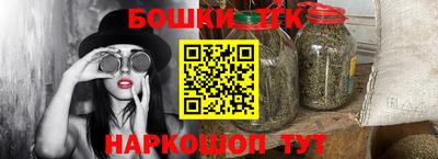 прущие грибы Бугуруслан