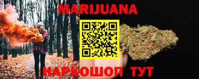прущие грибы Бугуруслан