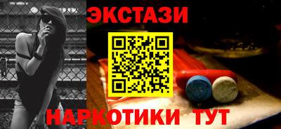 прущие грибы Бугуруслан