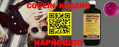 прущие грибы Бугуруслан