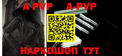 mdpv Бузулук