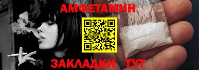 гашик Будённовск