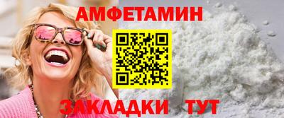 гашик Будённовск
