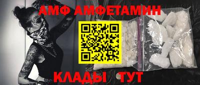 гашик Будённовск