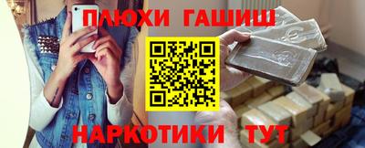 гашик Будённовск