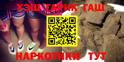 прущие грибы Бугуруслан