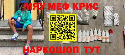 прущие грибы Бугуруслан