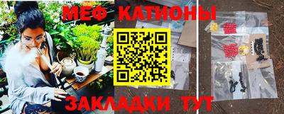 прущие грибы Бугуруслан