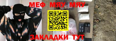 прущие грибы Бугуруслан