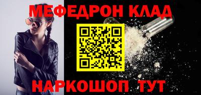 mdpv Бузулук