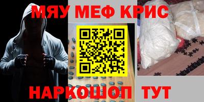 прущие грибы Бугуруслан