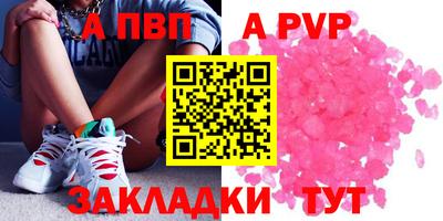 бутират Волжск