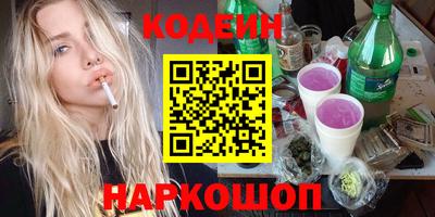 прущие грибы Бугуруслан