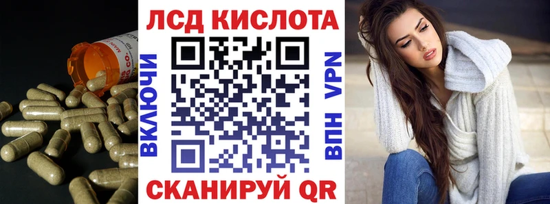 ЛСД экстази ecstasy  mega зеркало  Аша  купить  