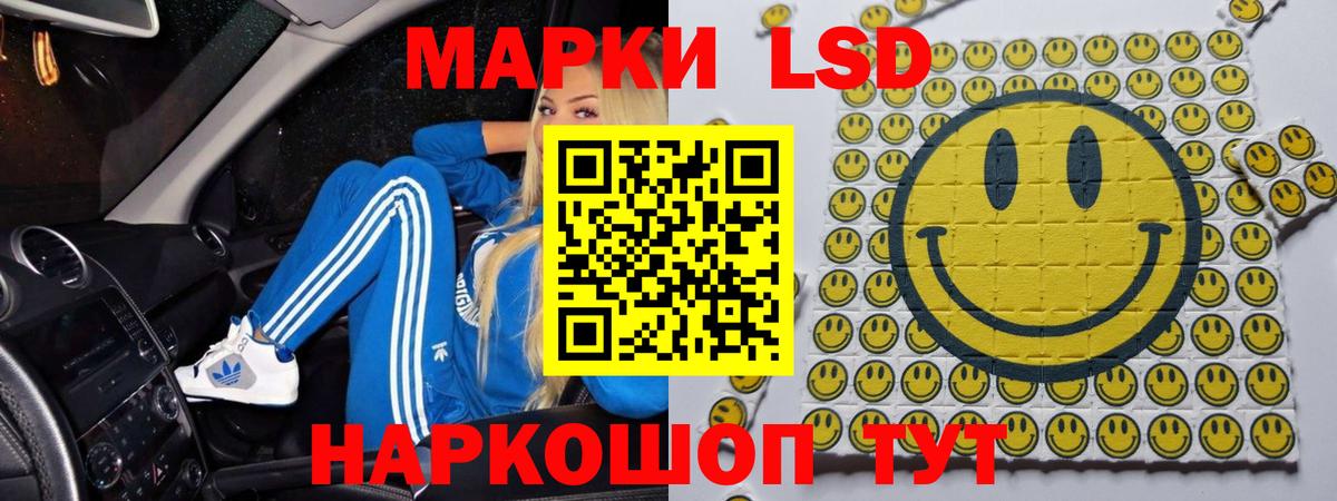 ЛСД экстази ecstasy  гидра ссылки  LSD-25 экстази  Аша  LSD-25 экстази ecstasy  Вход с VPN 