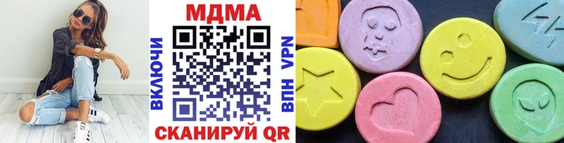 МДМА кристаллы  где купить   Аша 