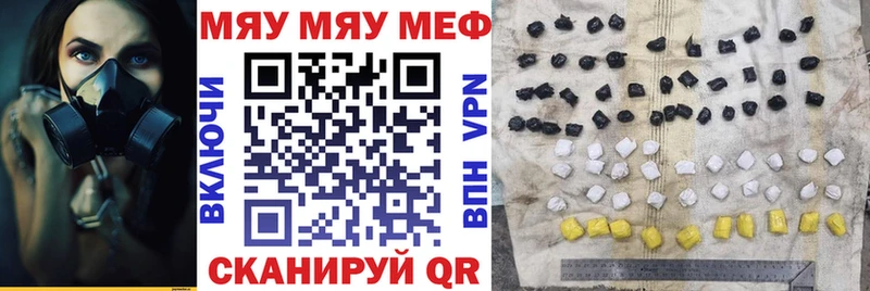 МЯУ-МЯУ VHQ  Аша 