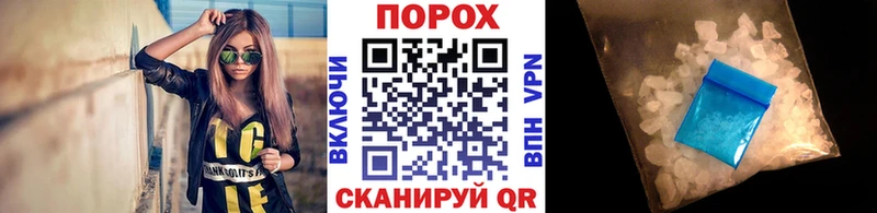 МЕТАМФЕТАМИН витя  купить  цена  OMG ONION  Аша 